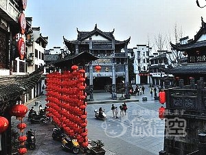 徽州古城