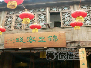 市内１日観光＜昼食付＞