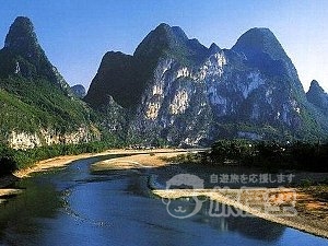 桂林 漓江 下り ＆ 陽朔 ＆ 印象 劉三姐 ショー 1日 ツアー