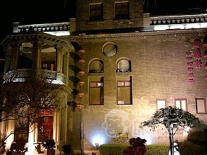 衛鼎軒 曹公館 天津