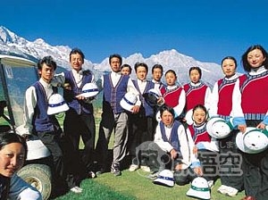 玉龍 雪山 ゴルフ クラブ　麗江