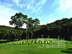 厦門 凱歌ゴルフクラブ（東コース）